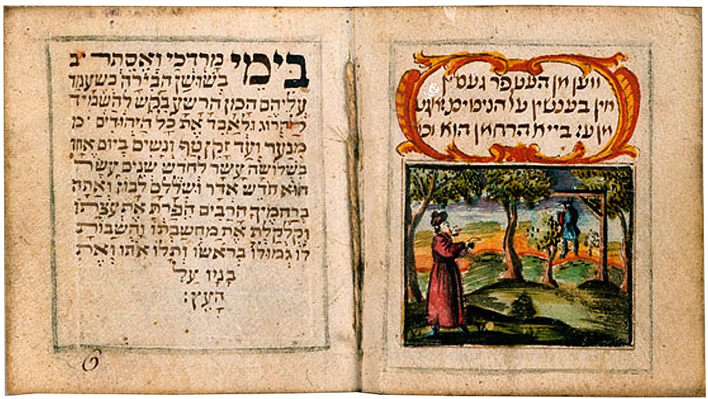 The Megillah - Book of Esther